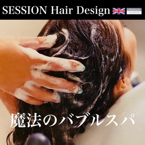 SESSION アプリ 2022 01 19 640.jpg